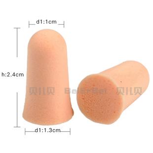Soft Foam Washable Ear Plugs
